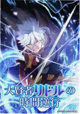 星轨之上 动漫新番在线观看