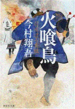 少年食灵录 国漫在线观看