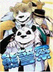 笑对人生 脱口秀综艺在线观看