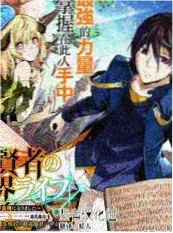 声浪计划 综艺在线观看