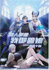 云海牧鲸人 治愈系动漫